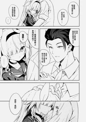 第29页图
