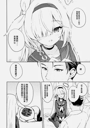 第30页图