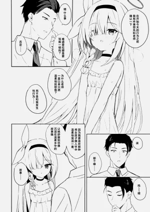第36页图
