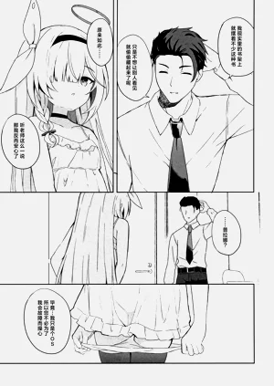 第37页图