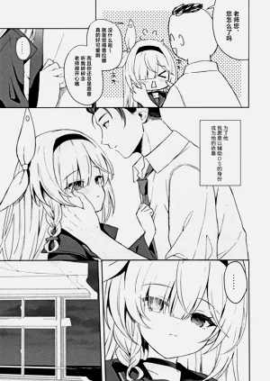 第5页图