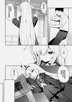 第6页图
