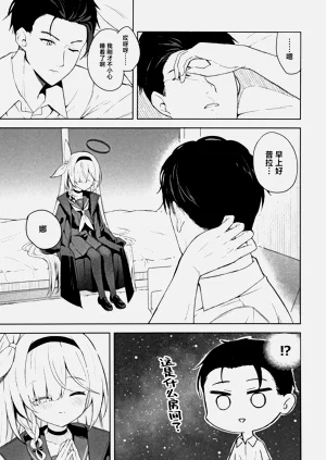第7页图