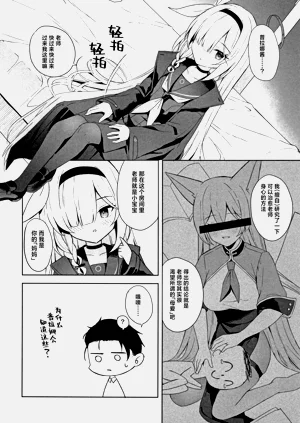 第8页图