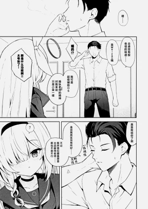 第9页图