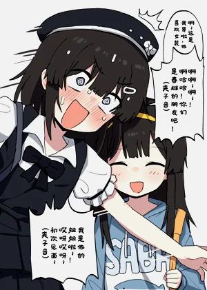 第3页图
