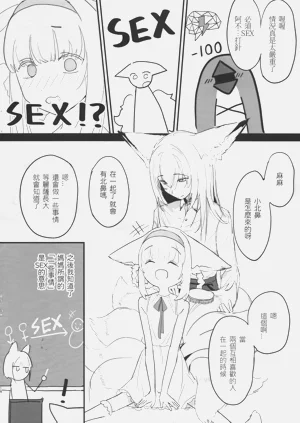 第12頁圖
