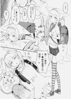 第21頁圖