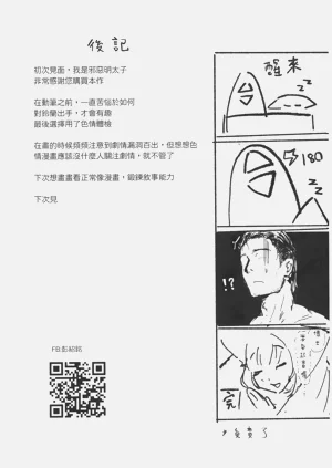第24頁圖