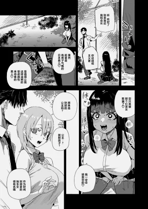 第10页图