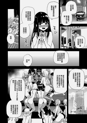 第29页图