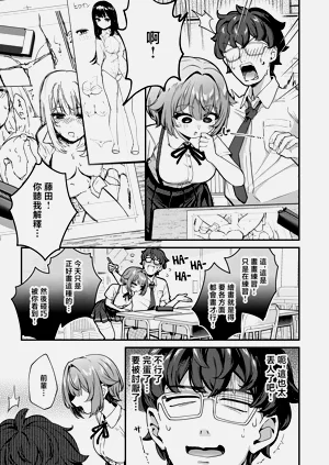 第3页图