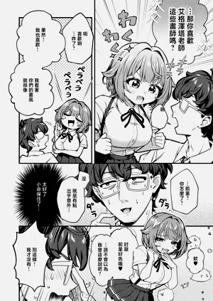 第4页图