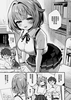 第5页图