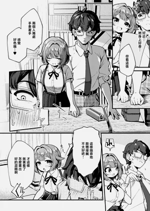 第6页图