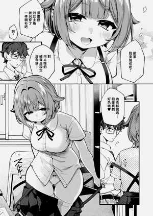第7页图