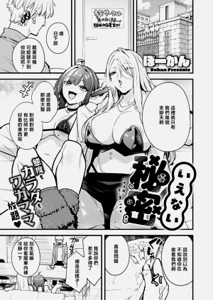 第1页图