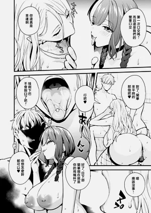 第14页图