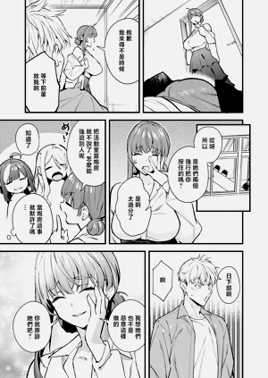 第5页图