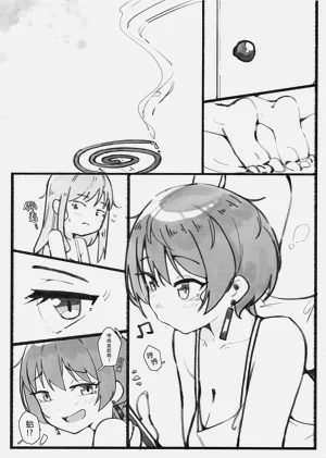 第3頁圖