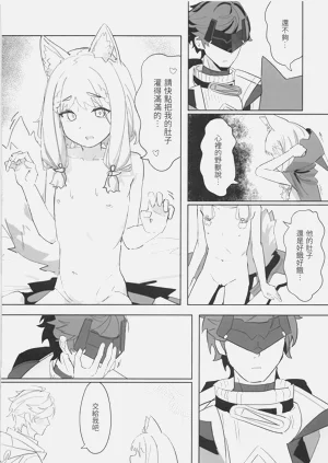第13頁圖