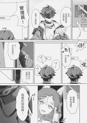 第4頁圖