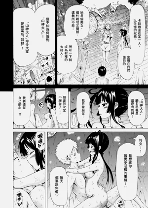 第114頁圖