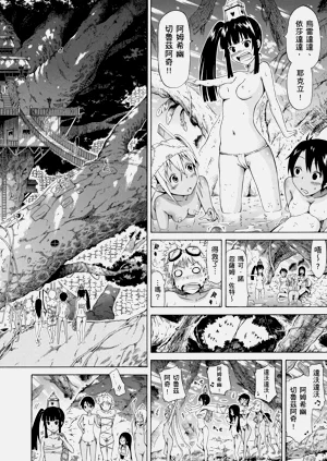 第12頁圖