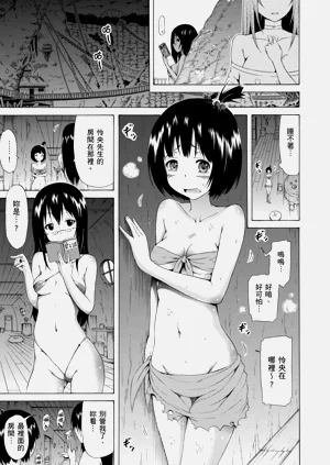 第149頁圖