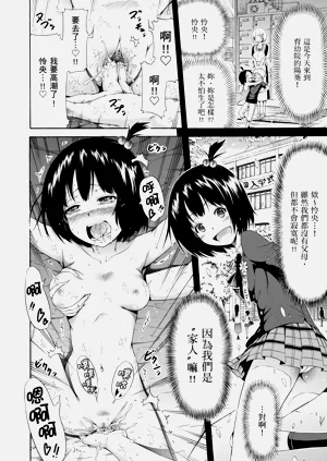 第158頁圖
