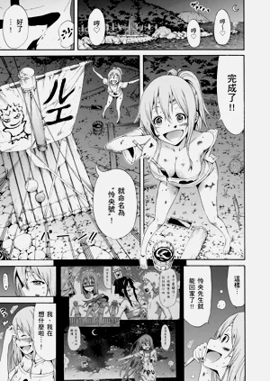 第173頁圖