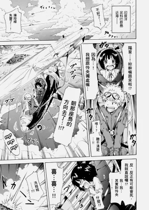 第7頁圖