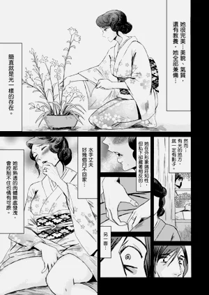 第103页图
