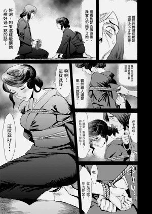 第109页图