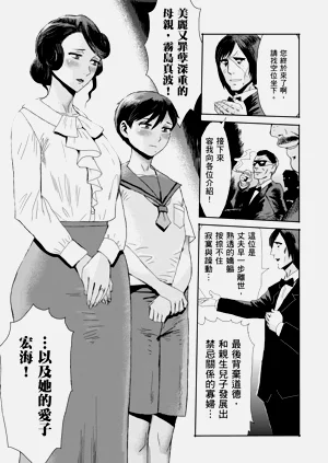 第127页图