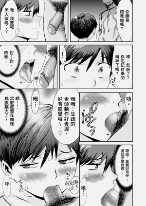 第155页图