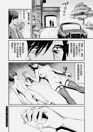 第172页图