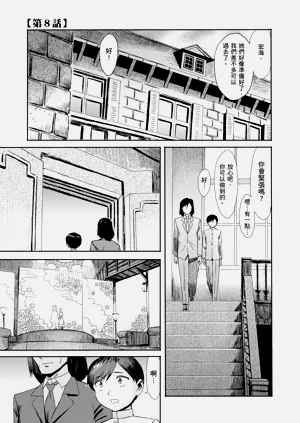 第173页图