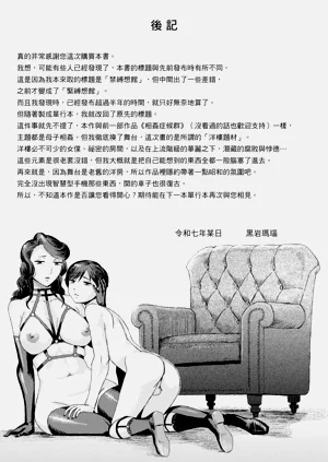 第203页图
