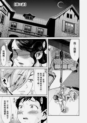 第29页图
