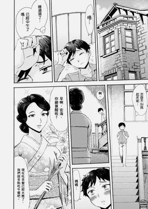第38页图