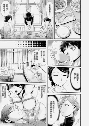 第39页图