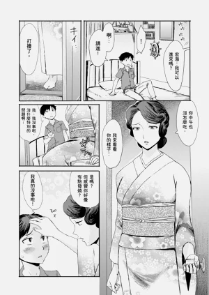 第40页图