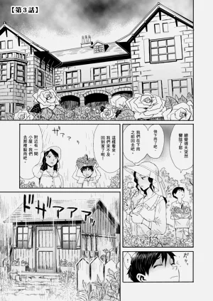 第53页图