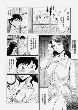 第54页图