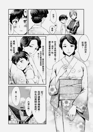 第6页图