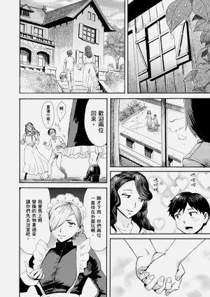 第66页图