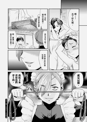 第76页图