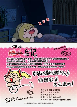第36頁圖