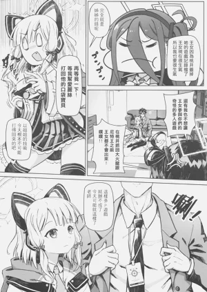 第5页图